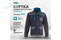 Куртка XXXL Gross (90346) фото в интернет-магазине Мегастроймаркет