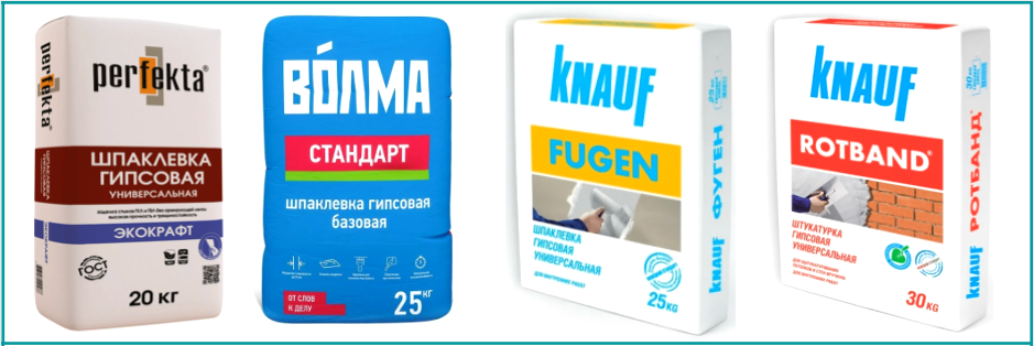 Штукатурка гипсовая