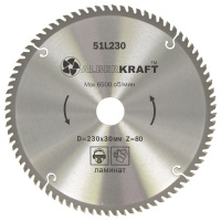 Диск пильный ALBERKRAFT 500x60Тx50мм Диск пильный ALBERKRAFT 500x60Тx50мм