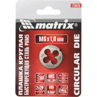 Плашка М6 х 1 мм Р6М5 Matrix (77075) фото в интернет-магазине Мегастроймаркет
