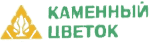Каменный цветок