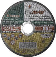 Круг отрезной абразивный по камню Луга 125x2.5x22.2мм (3632-125-2.5)