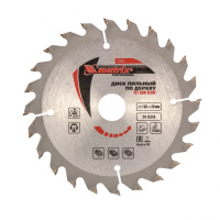 Диск пильный по дереву 130x20мм 24Т кольцо 16/20 Matrix Professional (73202) Диск пильный по дереву 130x20мм 24Т кольцо 16/20 Matrix Professional (73202)