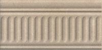 Бордюр Kerama Marazzi  Золотой пляж тёмный беж структ. 9.9х20 матовый Бордюр Kerama Marazzi  Золотой пляж тёмный беж структ. 9.9х20 матовый