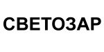 СВЕТОЗАР