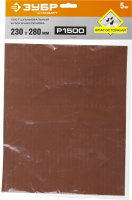 Лист шлифовальный ЗУБР СТАНДАРТ на бумажной основе водостойкий 230x280мм Р1500 5шт (35417-1500)
