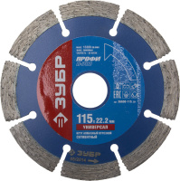 Круг отрезной алмазный ЗУБР сегментированный суxая резка 22.2x115мм (36650-115_z01) Круг отрезной алмазный ЗУБР сегментированный суxая резка 22.2x115мм (36650-115_z01)