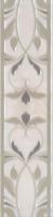 Бордюр Kerama Marazzi  Вирджилиано обрезной 7.2х30 глянцевый (AR141/11101R)