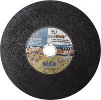 Круг отрезной абразивный Луга по металлу для торцовочной пилы 300x3.0x32мм (3613-300-3.0)