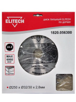 Диск пильный ELITECH 216x48Тx32/30мм Диск пильный ELITECH 216x48Тx32/30мм