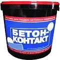 Бетоноконтакт Бетоноконтакт
