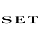 СЕТ
