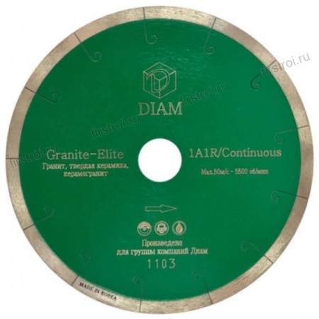 Диск алмазный DIAM Granit-Elite 125x1.6x22.2мм гранит