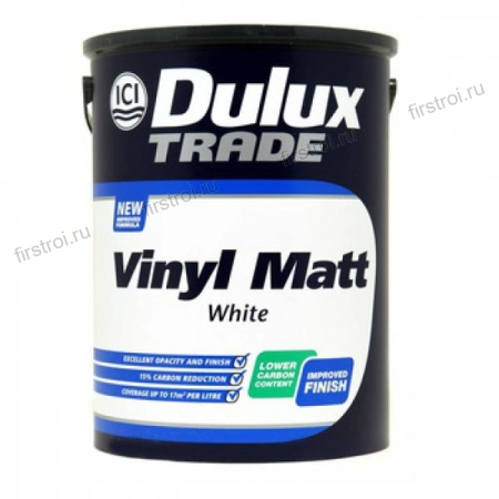 Dulux Vinyl Matt (10л)