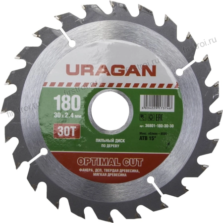 Диск пильный Optimal cut по дереву 180x30мм 30Т URAGAN (36801-180-30-30)