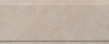 Бордюр Kerama Marazzi  Версаль беж обрезной 12х30 глянцевый