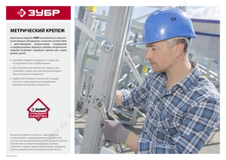 Гайка DIN 315 барашковая M5 (6шт) оцинкованная ЗУБР (303736-05) фото в интернет-магазине Мегастроймаркет