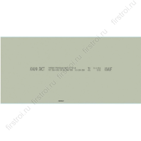 Гипсокартон влагостойкий Кнауф 2500х1200х12.5 мм фото в интернет-магазине Мегастроймаркет