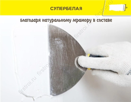 Шпатлевка финишная полимерная Weber.Vetonit LR+ белая 20 кг фото в интернет-магазине Мегастроймаркет