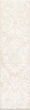 Бордюр Kerama Marazzi  Золотой пляж светлый беж 5.7х20 матовый Бордюр Kerama Marazzi  Золотой пляж светлый беж 5.7х20 матовый
