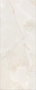 Плитка Kerama Marazzi  Стеллине беж светлый 20х50 глянцевая