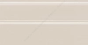 Плинтус Kerama Marazzi  Даниэли беж 15х30 глянцевый