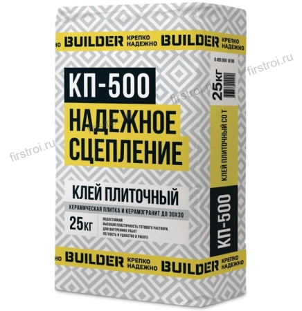 Плиточный клей Builder КП-500 С0 25 кг