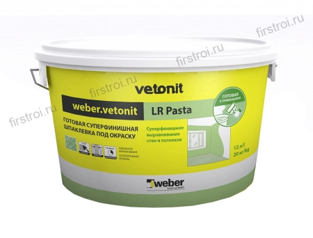 Шпатлевка суперфинишная Weber.Vetonit LR Pasta 20 кг