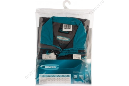 Куртка XL Gross (90344) фото в интернет-магазине Мегастроймаркет