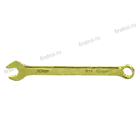 Ключ комбинированный 10мм желтый цинк Сибртех (14976)