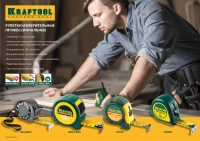 KRAFTOOL GRAND 8мx25мм рулетка с ударостойким корпусом ABS и противоскользящим покрытием (34022-08-25) фото в интернет-магазине Мегастроймаркет