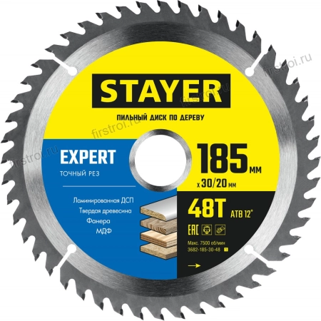 STAYER EXPERT 185 x 30/20мм 48Т диск пильный по дереву точный рез (3682-185-30-48_z01)