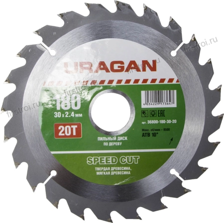 Диск пильный Fast cut по дереву 180x30мм 20Т URAGAN (36800-180-30-20)