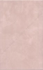 Плитка Kerama Marazzi  Фоскари розовый 25х40 глянцевая