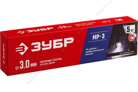 Электроды ЗУБР МР-3, 4мм, 5кг фото в интернет-магазине Мегастроймаркет