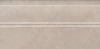 Плинтус Kerama Marazzi  Версаль беж обрезной 15х30 глянцевый Плинтус Kerama Marazzi  Версаль беж обрезной 15х30 глянцевый