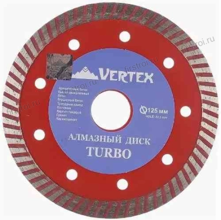 Диск алмазный VERTEx 125x22.2мм по металлу сплошной