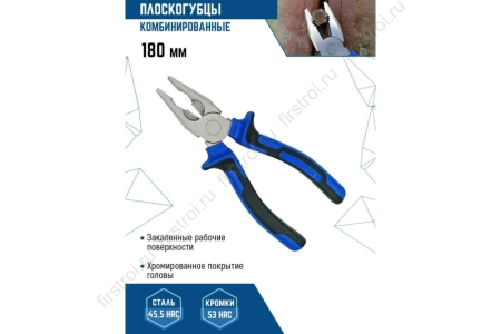 Плоскогубцы ПРОФИ VERTEX 180мм фото в интернет-магазине Мегастроймаркет