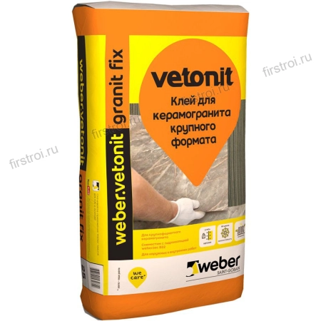 Плиточный клей Weber.Vetonit Granit Fix 25 кг