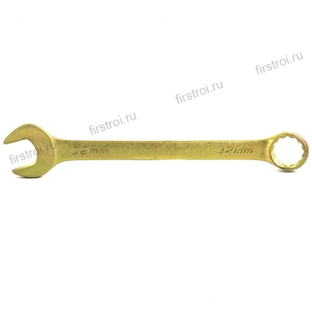 Ключ комбинированный 32мм желтый цинк Сибртех (14989)