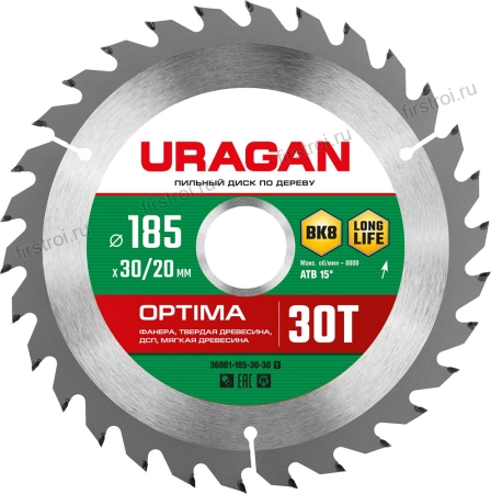 URAGAN Optima 185x30/20мм 30Т диск пильный по дереву (36801-185-30-30_z01)