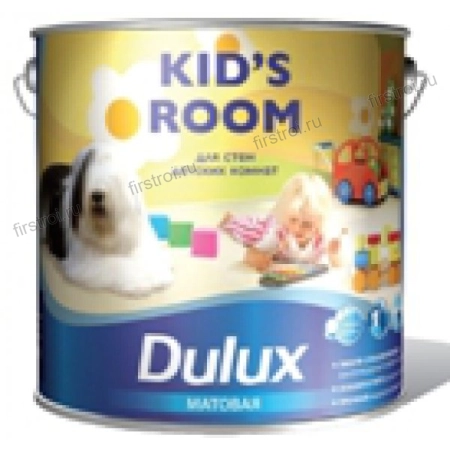 Dulux Kid`s room (Матовая) 5л