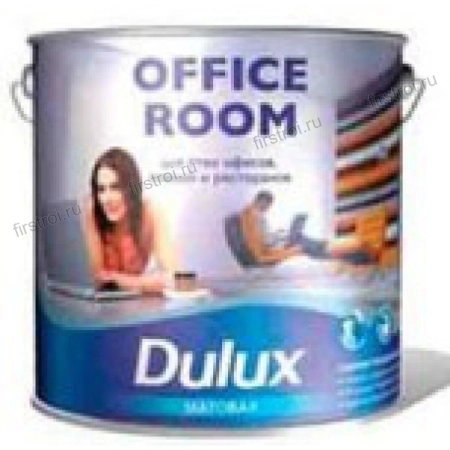 Dulux Office room (Матовая) 10л