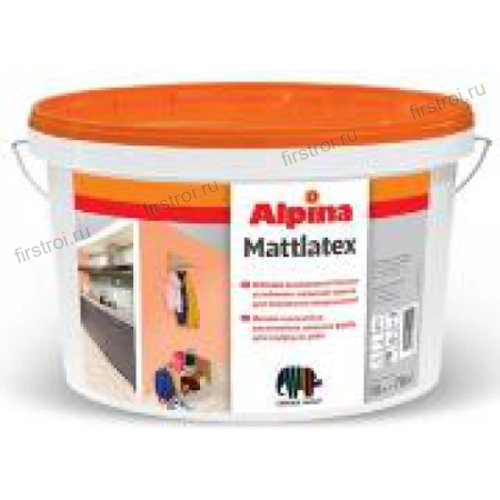 Alpina Mattlatex (латексная) 10л