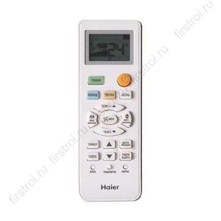 Сплит-система HAIER QUANTUM Inverter 2025 AS20HQJ1HRA-W / 1U20HQJ1FRA фото в интернет-магазине Мегастроймаркет