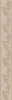 Бордюр Kerama Marazzi  Версаль 7.2х60 глянцевый (AD/A398/11128R) Бордюр Kerama Marazzi  Версаль 7.2х60 глянцевый (AD/A398/11128R)