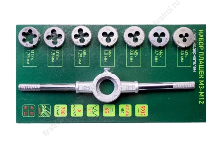 Набор плашек 8 пр : (М3- М12) + 1 плашкодержатель фото в интернет-магазине Мегастроймаркет