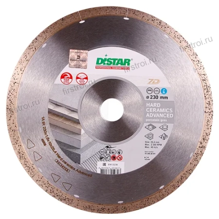 Алмазный диск DISTAR 1A1R 230x1.6x10x25.4 Hard ceramics Advanced 11120528017