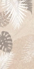 Плитка Creto  Alma Sandy Leaf Fall 30x60 (2022) матовая