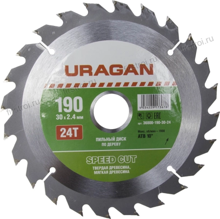 Диск пильный Fast cut по дереву 190x30мм 24Т URAGAN (36800-190-30-24)
